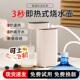 可携式 饮水器烧水 迷你旅行折叠桶装 瞬热式 饮水机2025家用桌面台式