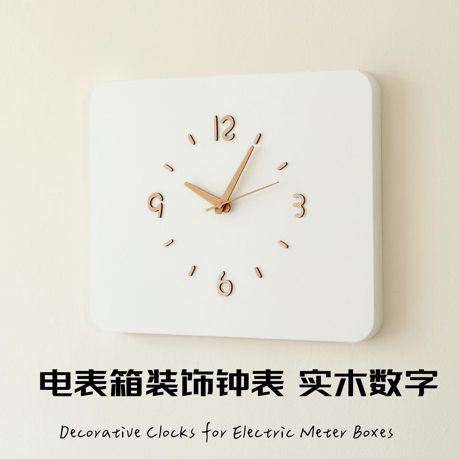 电表箱装饰钟表2025新款挂画简约挂钟电闸盒配电箱装饰画遮挡时钟