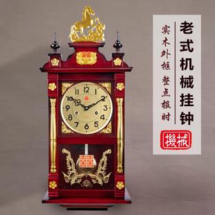 机械挂钟上弦发条实木家用钟表客厅中式 老式 复古敲钟报时机械钟表