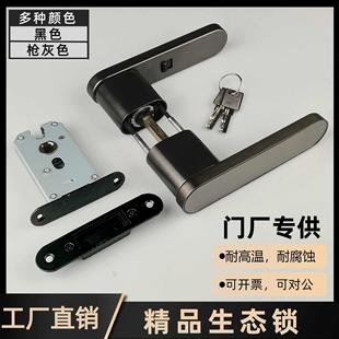 进口品质极音简锁门室内卧室房门锁黑灰色现代磁吸静门把生态锁