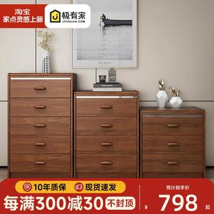 置物柜收纳柜经济型 三四五斗柜客厅柜子储物柜实木斗橱卧室抽屉式