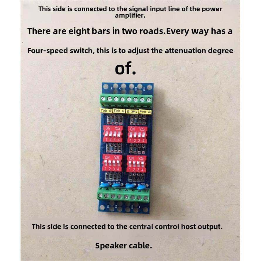 汽车音响拆车功放 平衡板 高转低 高电转平衡 信号转换器