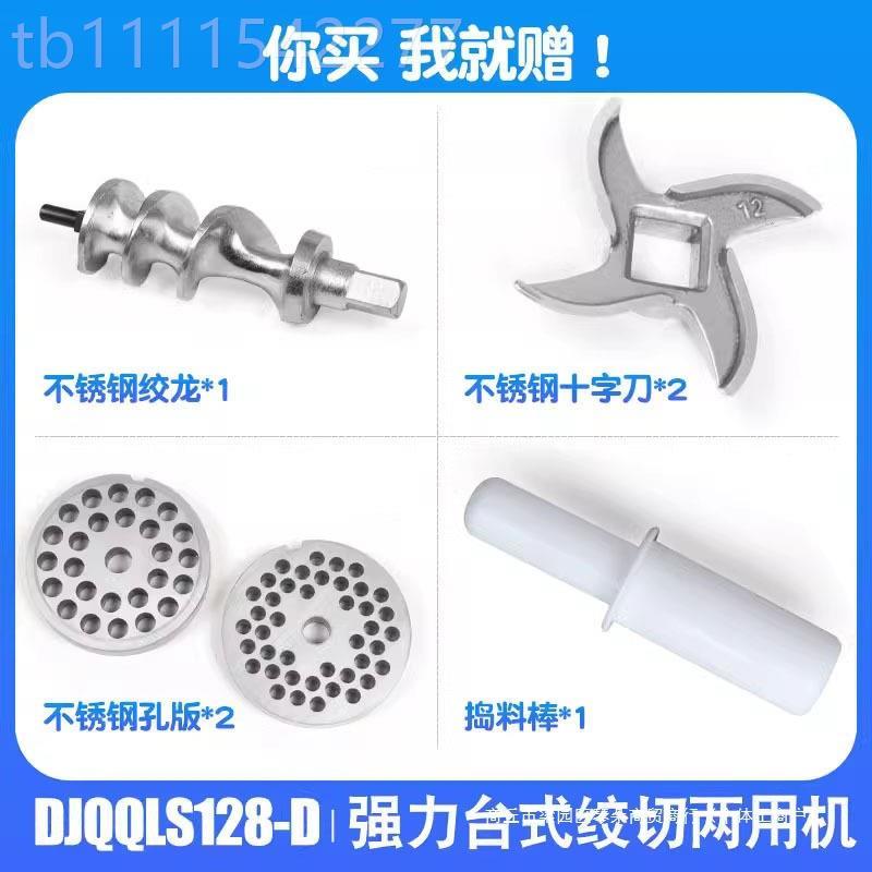 切片碎切机绞大功率肠灌锈钢绞肉机YXG商用大型全自动肉肉不铺多