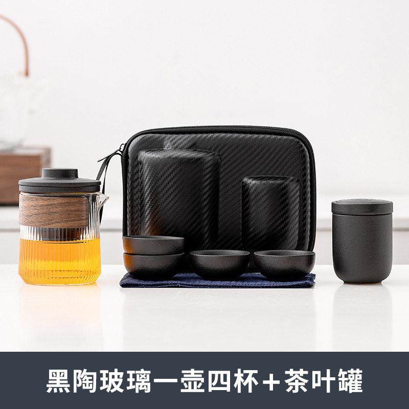 跨境旅行茶具套装便携式包一壶四杯快客杯功夫户外随身游泡茶壶」,餐饮具,旅行茶具,淘宝优惠券,粉丝福利购,淘宝优惠卷