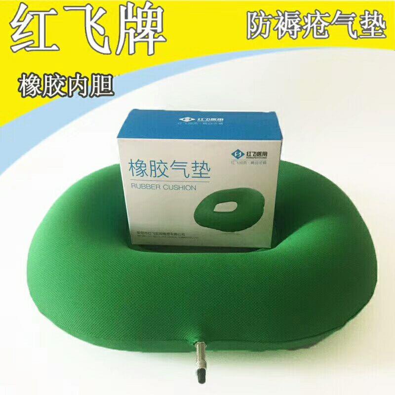 气垫圈防痔疮褥疮充气坐垫橡胶垫圈尾椎臀部垫椅子带洞气垫座垫
