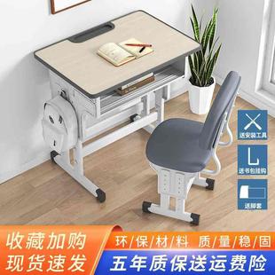 高弹海绵椅 学习桌小学生书桌可升降家用少儿课桌小孩写字桌椅套装