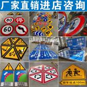 交通标志牌道路指示路牌限速限高警告反光标识施工铝板路牌警示牌
