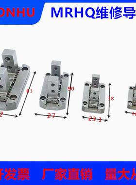 MRHQ10/16/20/25气缸爪头配件维修更换夹爪爪头