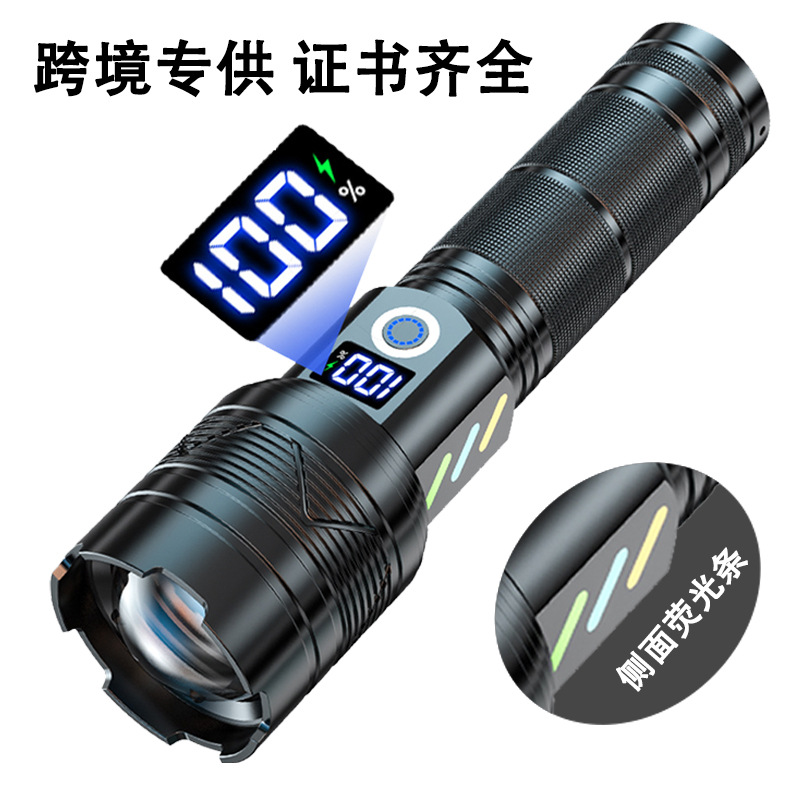 抖音跨境新款数显手电筒强光手电户外专用便携变焦led充电手电筒