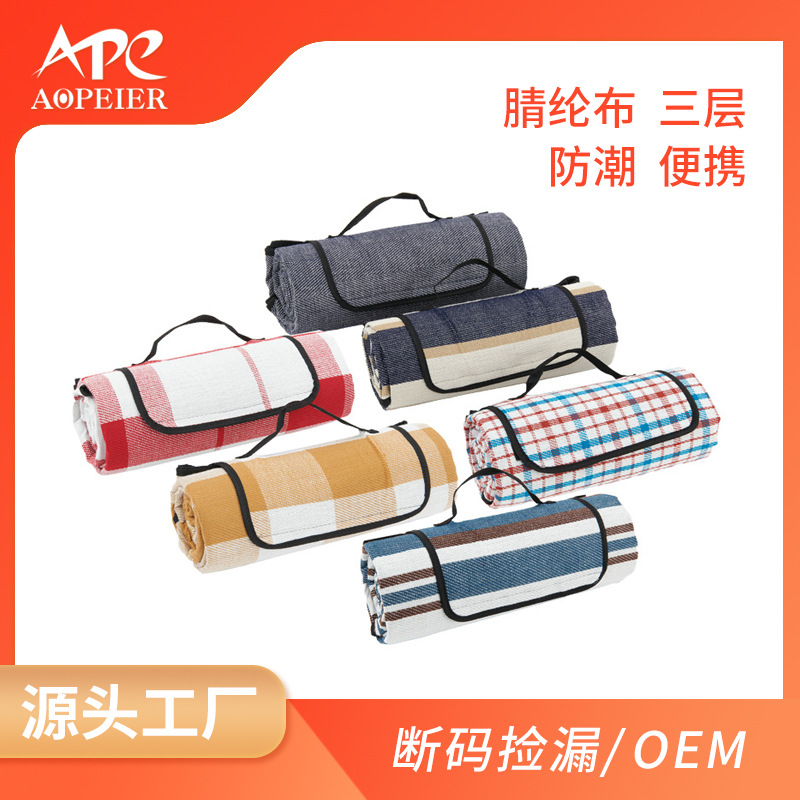 黑色清仓特价防潮防水沙滩布野餐垫便携露营江苏户外防潮垫