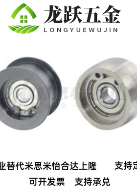 皮带惰轮ENG02-D15 D20 D25 D30 D40 D50-T6 T11 T16 T21 T27 T32