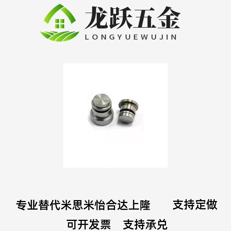 直线导轨用定位销 LLT3.5 LLT5 LLTS5 ICE11-T5不锈钢LLTA5偏心销