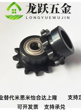 惰链轮链轮DRCW DRCBW DRC40-15-15 13-12 13-10 19-20 35-16-12