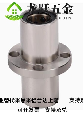 中间法兰无油衬套 MFCMW-S MFCKW-S MFCNW 6 8 10 12 13 16202530