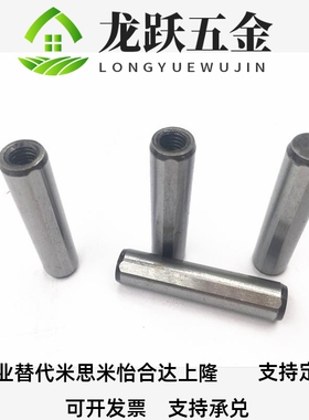 30定位销BLX05/03/04/06-H7-D6-L20/15/40/50/E25/15/BLW83/82/81