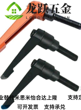 替代米思米固定把手 CLDM5-8/12/16/20/25/32/40-B/M/S