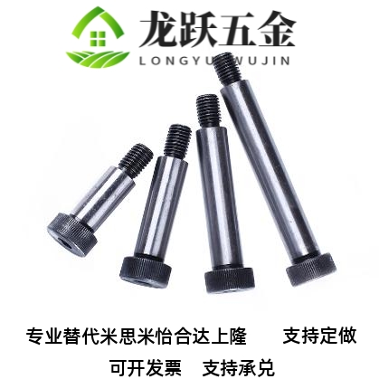 替代FMSB4/5/6/8-210内六