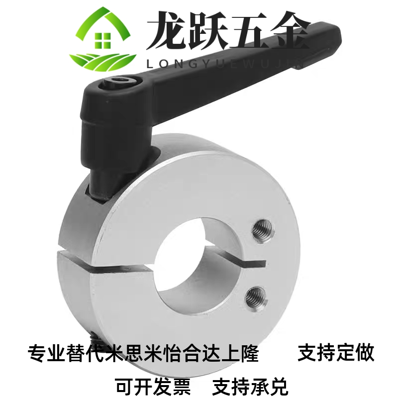 SSCDKL3020限位环轴固定