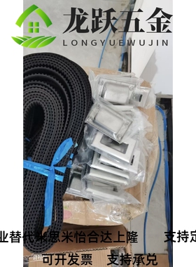 TBN1400H100=料台同步带同步齿形带 H型