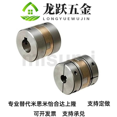 替代MFJCG70联轴器MFJGWK14 MFJCGWK15 17 20 26 30 34 38 MFJG45