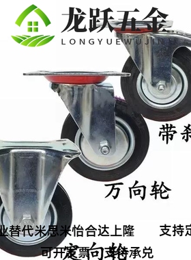 替代万向脚轮C-CTCJ C-CTCK C-CTCS75/100/125/150-R