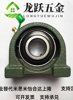 T-BDP-204/202/203/205-206 BDP-207 BDE-208 BDF-210轴承E带座