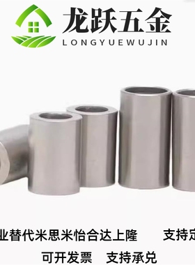 导套JBAM JBAMC JBAMN3 4 5 6 8 10 12 13 15 16 20 25-30 35替代