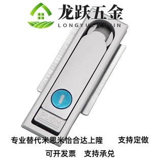 替代怡合达型XAT26 XAT27 XAT28 XAT31 平面锁XAT29-A93-A123-A15