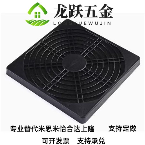 ZHJ05/76/97风扇C-MPFG12