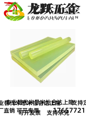 DXFL-D22-V19-T5-L13-C10=替代米思米聚氨酯橡胶 台阶型 支持定做