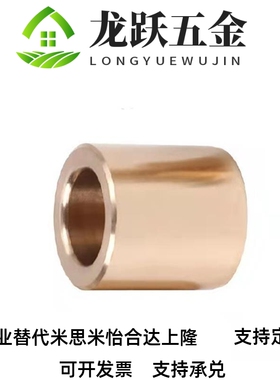 无油衬套OFG01/OFG02-d20/d25/d30-L15/L20/L25/L30/L40/L50/L60