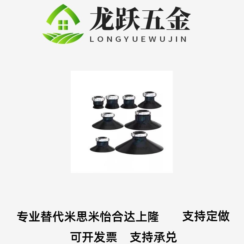 上隆MSAN/-2/4/6/8/1035