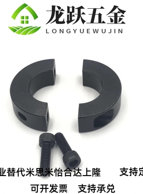 固定环SCSP6/8/10/12/15/16/20/25/30/35-8/10/15/18/22替米思米
