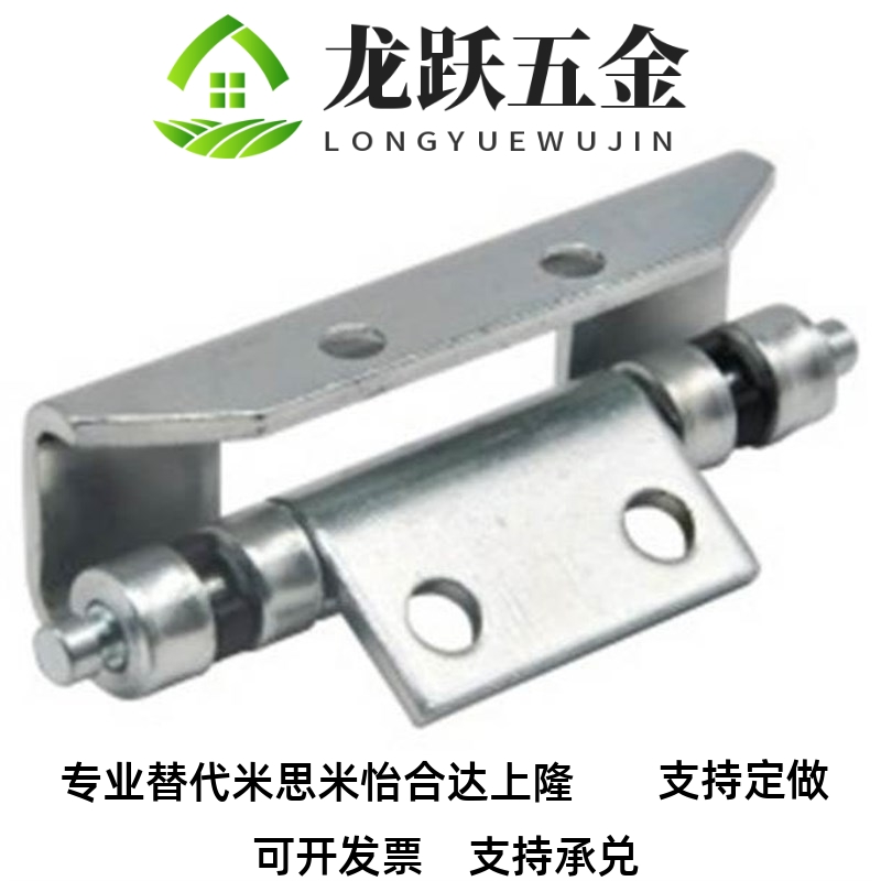 替代HFN094-08 H藏FN06-60 HFN16-18-T2.5 隐式铰链长型 电箱门暗