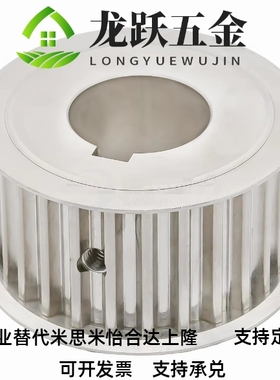 米思-怡合达同步轮HTPA20 22 24 25 28 30 34 35  HTPA/B/K/M/N/P