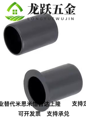 替代OFY01-d16/18/61/20A-L10/12/15/20/23/25/51无油D6/D8/D5衬