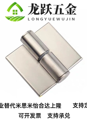 B脱-645-0 1 2 3 -L/R 合页 重载用/卸型 B-1065-0  2 3 14-L/R