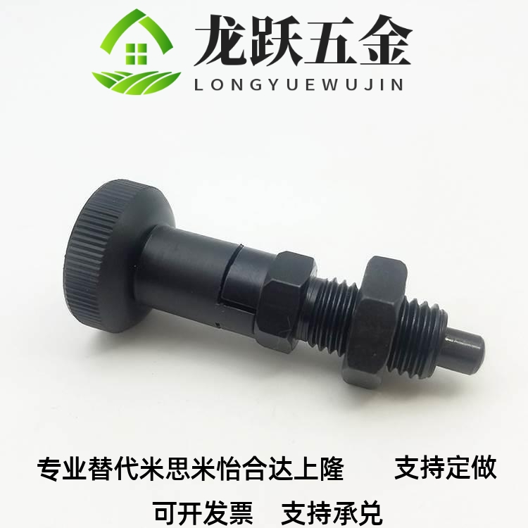 ZAQ51/61旋钮柱塞 带卡锁分度销 自锁型PMXYAS/PMXYKS6/8/10/12