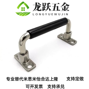 L158可折疊型拉手外裝 怡合達(dá)XAN01 圓型拉手 L138 L100 XAE66