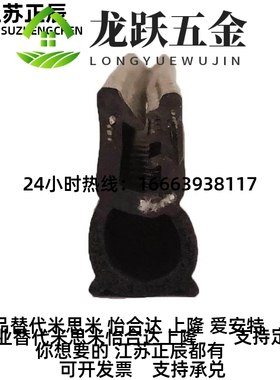 德国戴乐克型自夹紧式密封条209-0201/0221/240/022050/0211/020