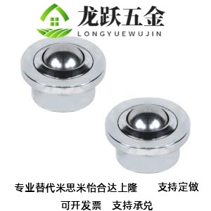 怡合达钢制万向球QDA01-16/25 QDB01-15 QDB06-8/15法兰式压入式