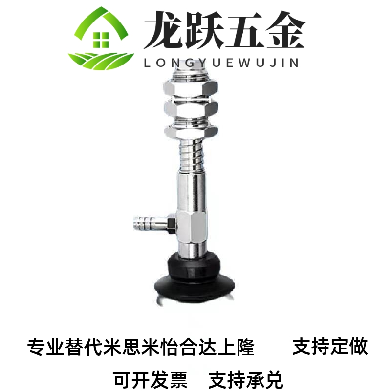 WEH46/47-D10/D15/D20/D30/40/50真空吸盘 怡合达品质 厂家直销