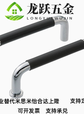 UWANL UWANSL10-80/100/110/120/125/160/200/250-27/50 带胶拉手