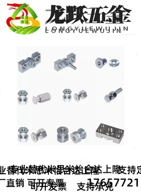 FJDSW10-1.5-10=替代米思米浮动接头 HLRESW13