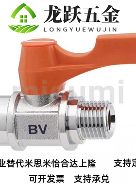 替代BBRPTF米思米BBCCS22/11/33小型球阀PT内螺纹BBPW11F/22F/33F