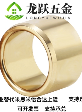 E-SHBZ12 13 15 16 20 25 30特殊黄铜无油衬套 直柱型 自润滑轴套