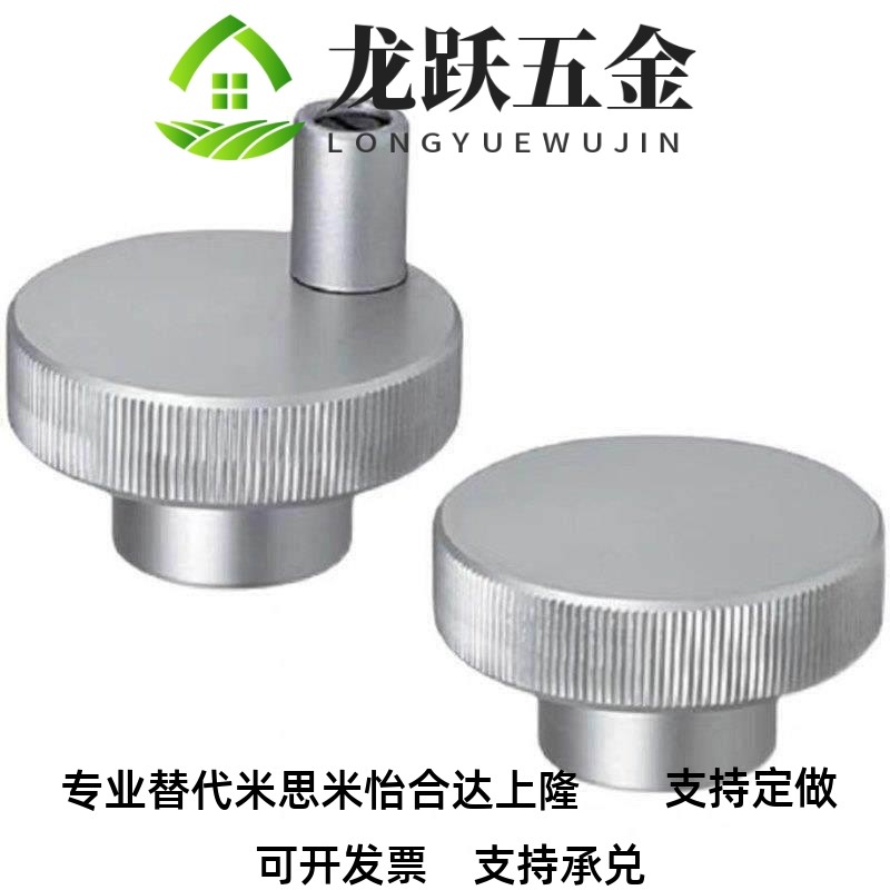 替代C-HOKW40-8/HC6/10铝合金25压纹12手轮HOKN63/HBK80/HBKW/HOK