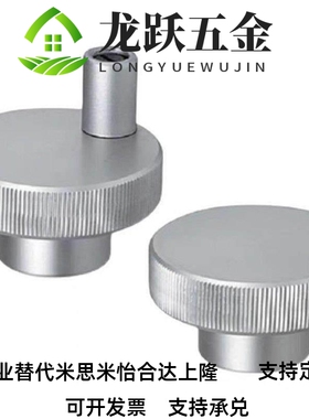 替代C-HOKW40-8/HC6/10铝合金25压纹12手轮HOKN63/HBK80/HBKW/HOK