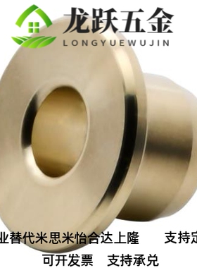 无油衬套 OFG31-d5-d6-d8-d10-d12-L10/12/20/15/25/30怡合达RCFZ