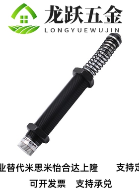 C-AD1412/MAS1416o/1425/2025缓冲器MAC1210/1612/3640/2540-1215